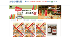 Desktop Screenshot of mtcpc.com